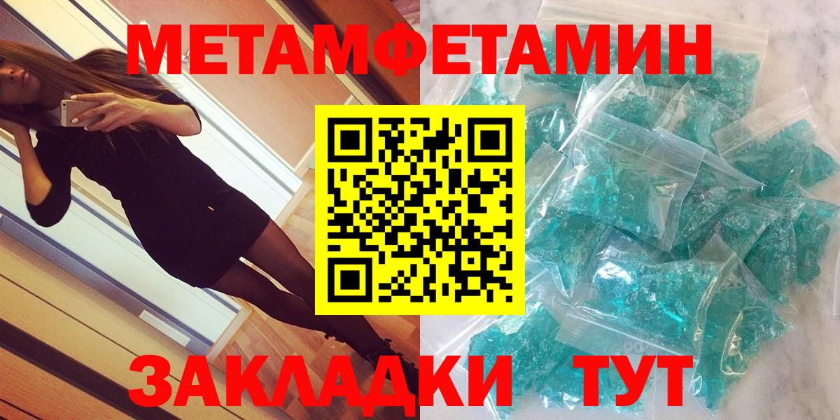 АМФ 97% Тайшет