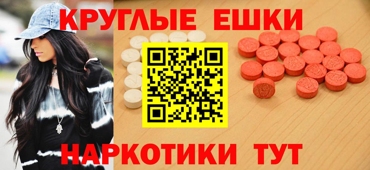 ЭКСТАЗИ бентли  Вход с VPN    ссылка  Тайшет 