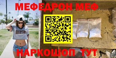 индика Новозыбков