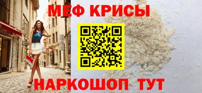 скорость mdpv Новокубанск