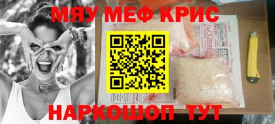 СК Новодвинск