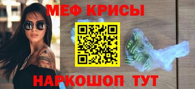 индика Новозыбков