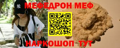 индика Новозыбков