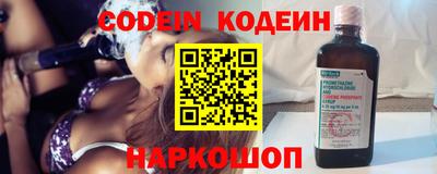 индика Новозыбков