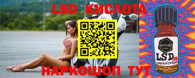 скорость mdpv Новокубанск