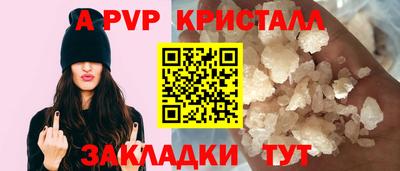 индика Новозыбков
