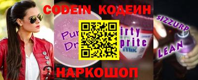 индика Новозыбков