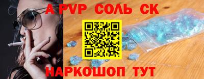 скорость mdpv Новокубанск