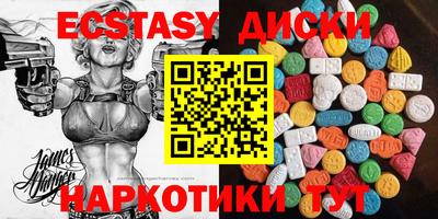 индика Новозыбков