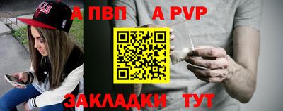 индика Новозыбков