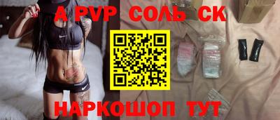 скорость mdpv Новокубанск