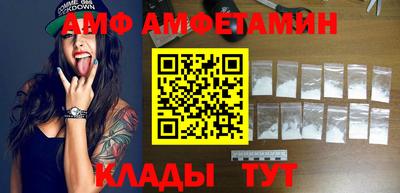 индика Новозыбков