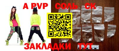 скорость mdpv Новокубанск