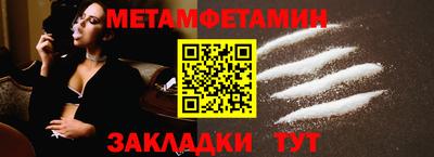 СК Новодвинск