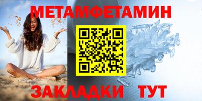 индика Новозыбков