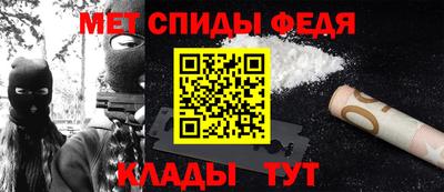 индика Новозыбков