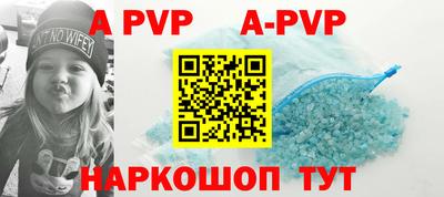 скорость mdpv Новокубанск