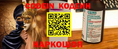 индика Новозыбков