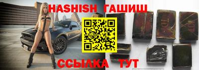 индика Новозыбков