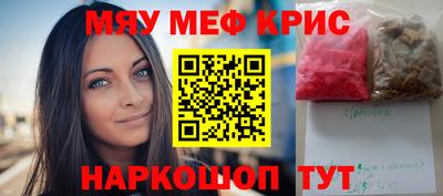 индика Новозыбков