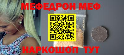 СК Новодвинск