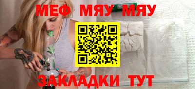 индика Новозыбков