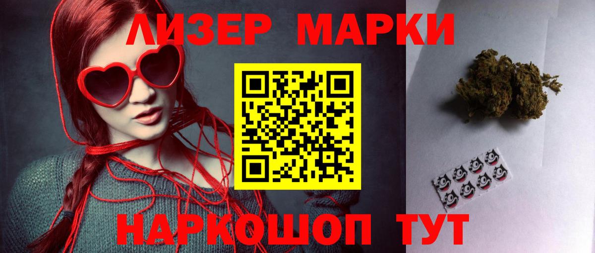 Тайшет  LSD-25 экстази кислота  Вход с VPN  LSD-25 экстази  LSD-25 экстази кислота 