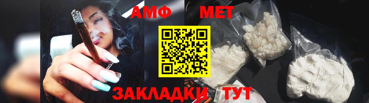 Первитин мет  Первитин мет  Тайшет  Вход с VPN 