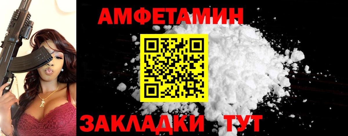 Метамфетамин Декстрометамфетамин 99.9% Тайшет
