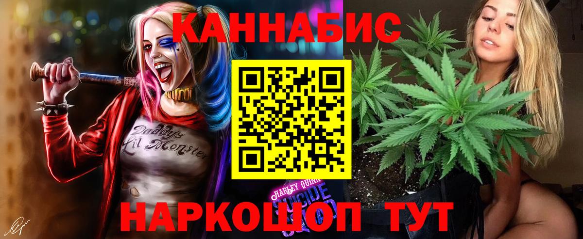 Бошки марихуана Amnesia  Вход с VPN  Марихуана Bruce Banner  Тайшет  Конопля LSD WEED 
